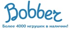 300 рублей в подарок на телефон при покупке куклы Barbie! - Тула